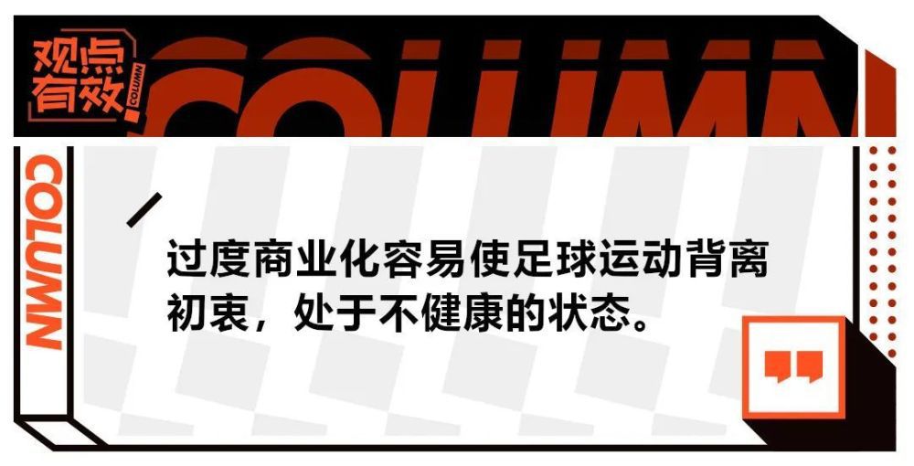 第38分钟，穆德里克左突到底线横传禁区，布罗亚前点包抄打偏了！